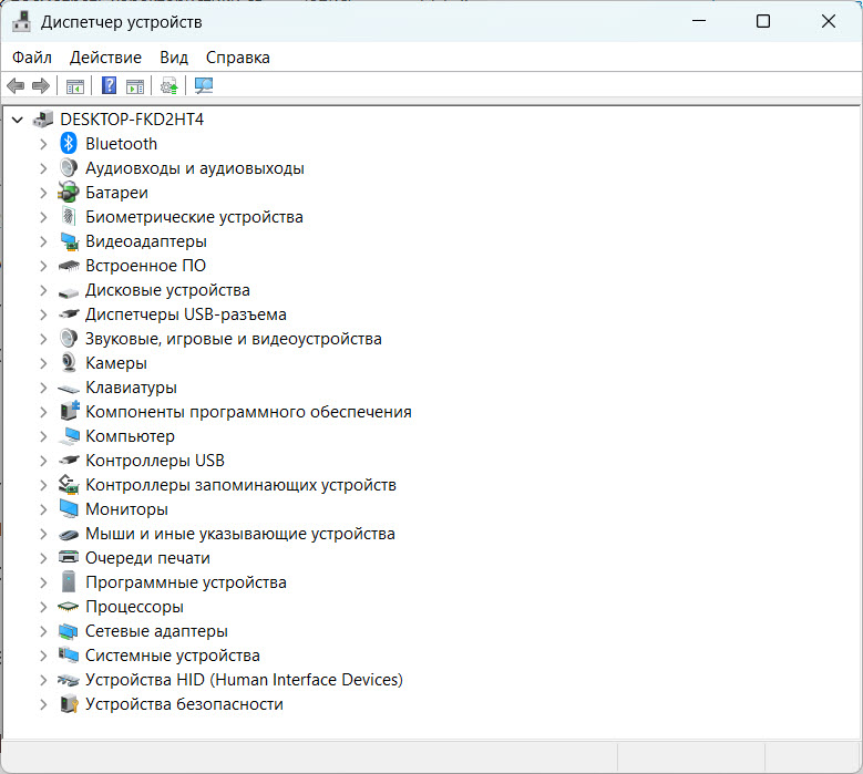 Как посмотреть характеристики своего компьютера?