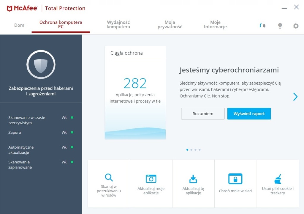 McAfee Total Protection интерфейс